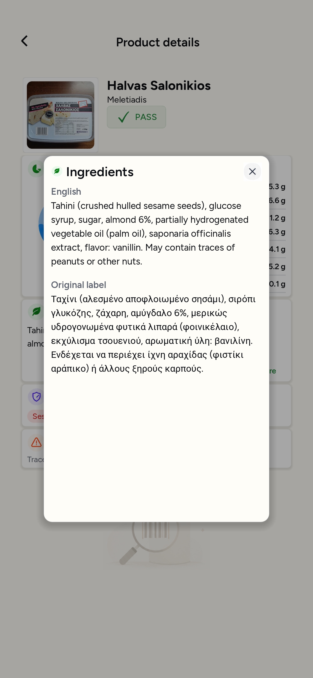 BiteOrNot ingredients modal translating a Greek product label into English.
